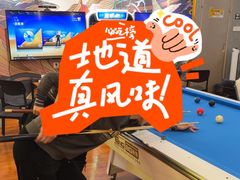 -老炮儿轰趴团建KTV桌游棋牌主题馆(五道口店（底商店))