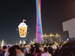 -珠江夜游广州塔·中大码头