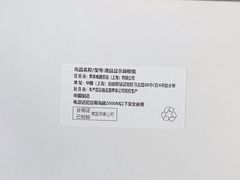 -铭修苹果华为手机平板维修服务(杨浦区店)