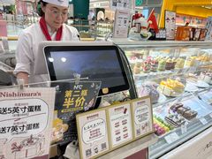 -西村叔叔的店·面包·甜品·蛋糕(崂山丽达店)