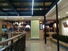 门面-光海书局(南京东路第一百货店)