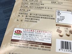 -百佳永辉超市(福田星河店)