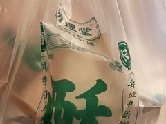 -勿理堂(中大店)