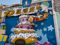 -大连海昌发现王国主题公园