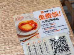 -小满手工粉(北京来福士店)
