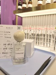 -觅香调香室(南锣鼓巷店)