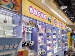 -爱玩嘉年华(龙湖源著天街店)