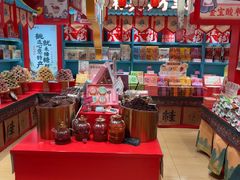 -捶糖帮桂林特产伴手礼(西街店)