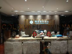 -北京七彩云南翡翠珠宝旗舰店(月坛店)
