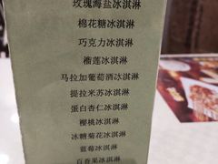 -雪山晋乡楼(食品街店)