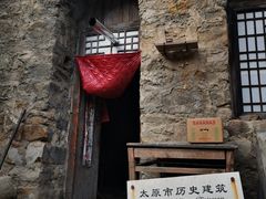 -店头古堡