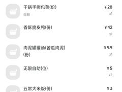 -大丰收·李家(浦西万达店)