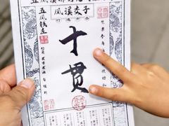 -五凤溪古镇