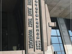 -上海四行仓库抗战纪念馆
