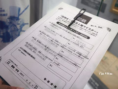 -青山刚昌故乡馆