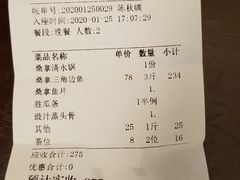 -阿多私房菜(顺德店)