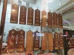 -鑫旺旺汤包(总店)