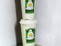 -FOCUS AND.TEA(中电广场店)