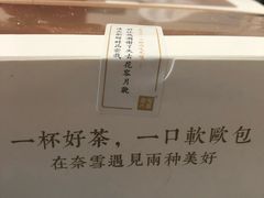 -奈雪的茶(金地广场店)