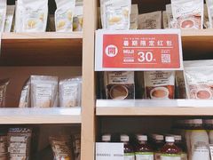 -MUJI无印良品(万达天鹅湖店)