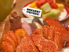 帝王蟹-咖啡苑自助餐厅·中国大饭店