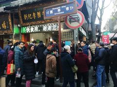 -刘纪孝腊牛羊肉(北广济街店)