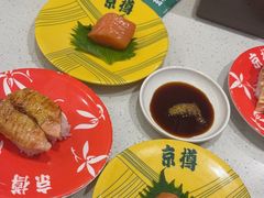 -京樽回転寿司(奥林匹克店)