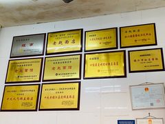 -老赵面店(大西路店)