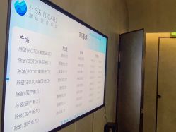 点击看大图 -宸山医美·变美艺术馆