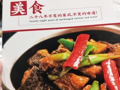 -粤·向群饭店(龙津东路总店)