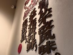 -花房村老火锅(巴南万达店)