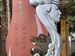 -丽江泸沽湖景区