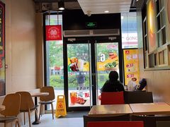 -永和大王(共和新路店)