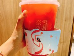-奈雪的茶(漫广场店)