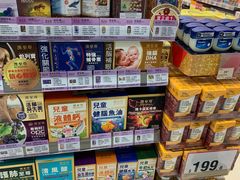 -万宁(机场T1 L7禁区东大堂店)