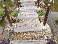 -厦门方特东方神画
