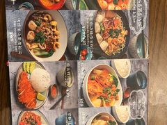 -GOGO Plate(成都太古里店)