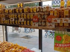 -味多美蛋糕(通州店)
