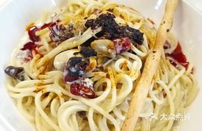 Spicy Chili Oil Noodles