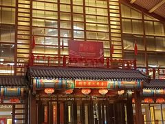 -刘老根大舞台-长春旗舰店