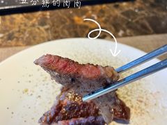 -觅福里•熟成和牛餐厅