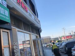 -好利来(十里河店)