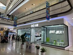 -永旺梦乐城国际商城(北清路店)