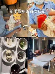 -大美母婴月子中心(馨乐庭店)