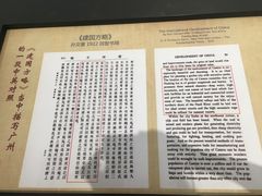 -广州市城市规划展览中心