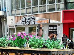 -吉野家(宾水道店)