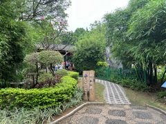 -顺峰山公园