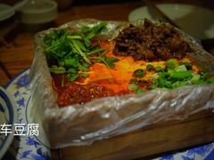 -华州老碗