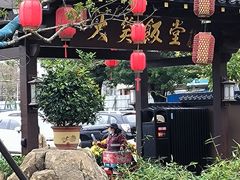 -大笑饭堂(甲子桥店)