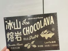 -LanTa蓝塔烘焙(融元广场店)